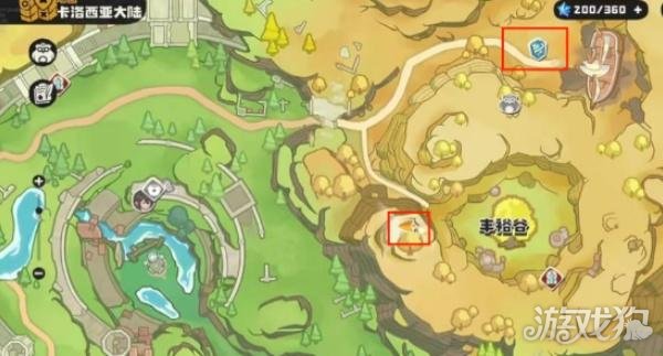 洛克王国世界丰裕谷在哪里1