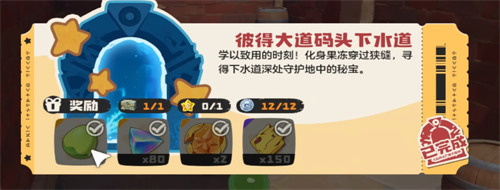 洛克王国世界隐藏极品精灵蛋怎么获得3