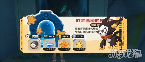 洛克王国世界隐藏极品精灵蛋怎么获得6