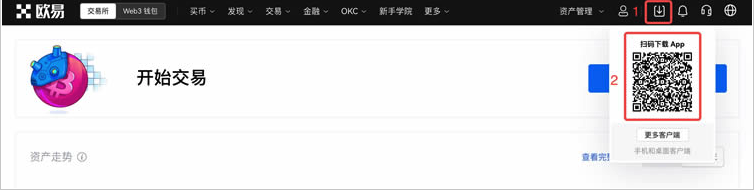 1774580080907582.png 扫码下载.png