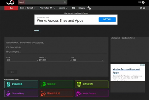 魔兽世界官方任务数据库查询网站在哪