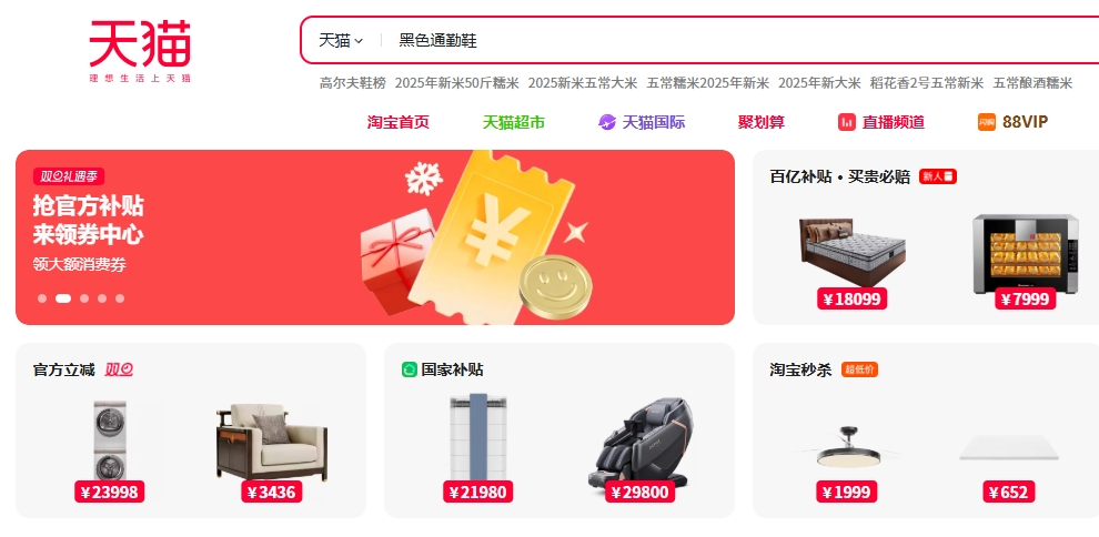 1766470769792322.jpg 20251223-141737.jpg