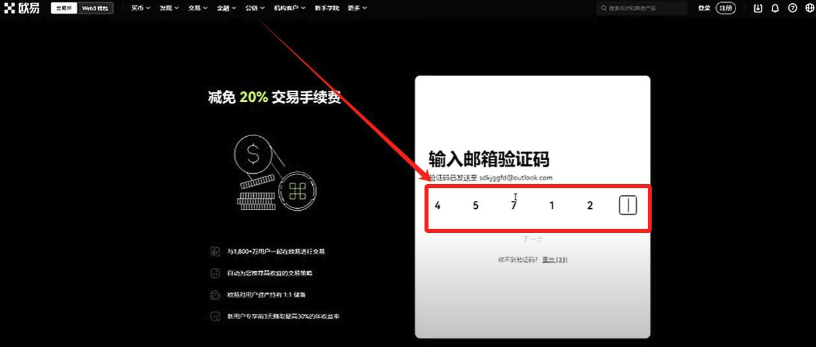 1774847192168001.png 邮箱注册2 .png