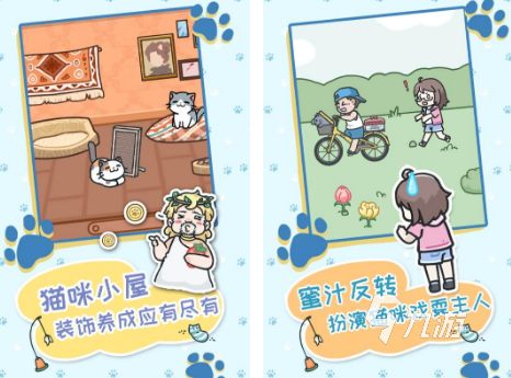 好玩的天天游戏有什么2026受欢迎的天天游戏下载盘点