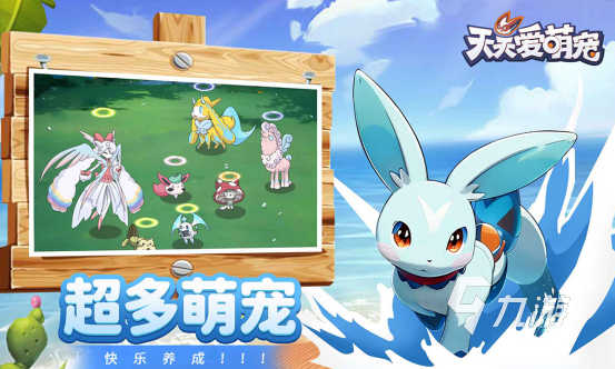 好玩的天天游戏有什么2026受欢迎的天天游戏下载盘点