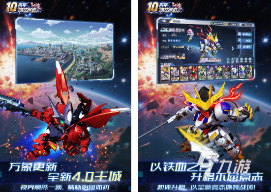 免费的决战手游有什么火爆的决战手游排行榜2026