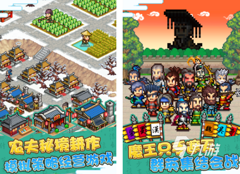 识君开罗游戏有哪些2026火爆的识君开罗游戏大全