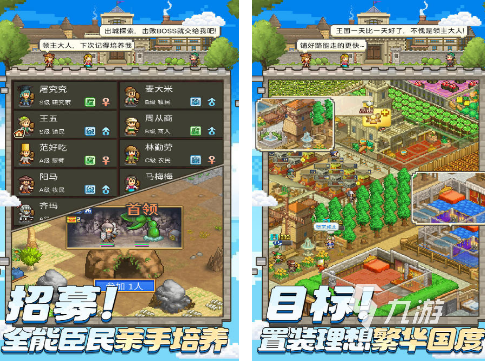 识君开罗游戏有哪些2026火爆的识君开罗游戏大全