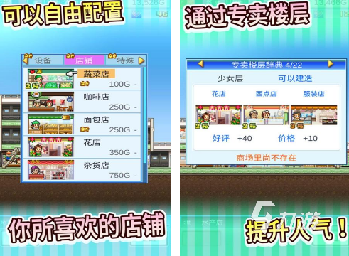 识君开罗游戏有哪些2026火爆的识君开罗游戏大全