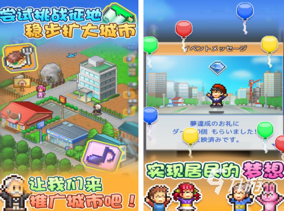 识君开罗游戏有哪些2026火爆的识君开罗游戏大全