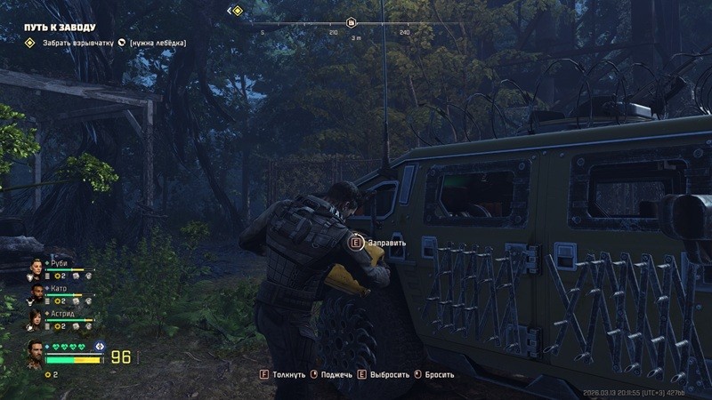 《毒液突击队》满油箱成就解锁指南