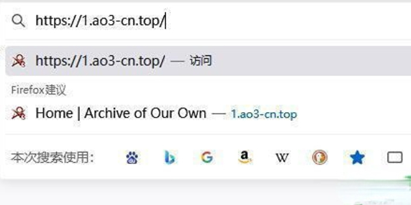 ao3网页版进入链接入口 ao3网页版进入链接入口