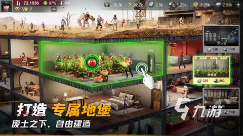 经典的庇护所游戏 2026躲避生存游戏推荐