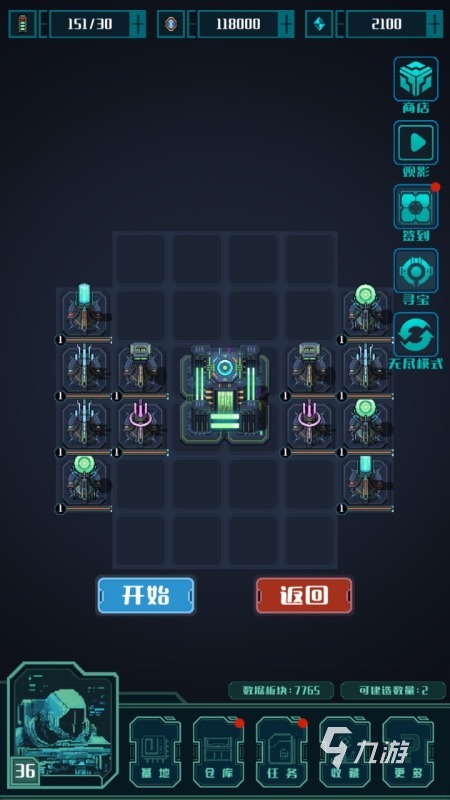 经典的庇护所游戏 2026躲避生存游戏推荐