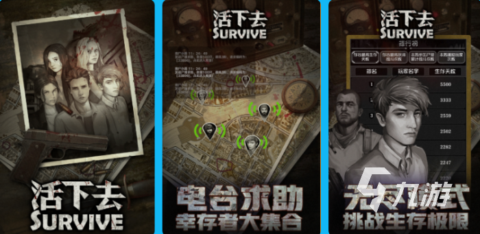 好玩的一个人拿枪打丧尸单机2d有哪些 2026热门的拿枪打丧尸手游合集