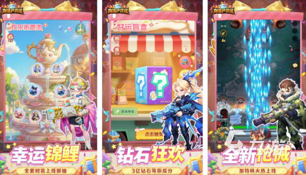 好玩的一个人拿枪打丧尸单机2d有哪些 2026热门的拿枪打丧尸手游合集