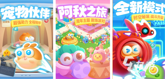 有意思的萝卜游戏有哪些 2026好玩的萝卜手游大全