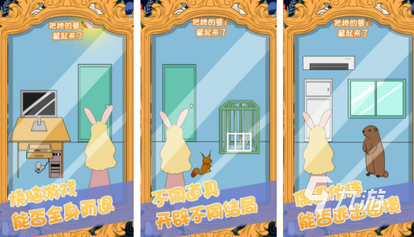 有意思的萝卜游戏有哪些 2026好玩的萝卜手游大全