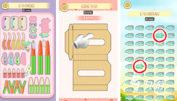 有意思的萝卜游戏有哪些 2026好玩的萝卜手游大全