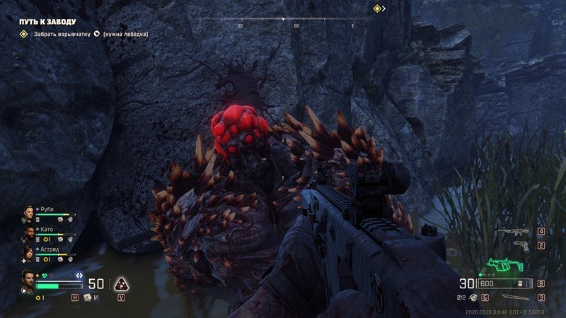 《毒液突击队》精准射手成就解锁指南