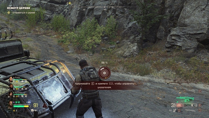 《毒液突击队》机械师成就解锁指南