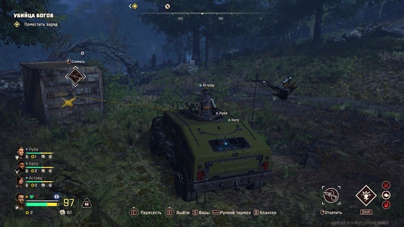 《毒液突击队》破解者成就解锁指南