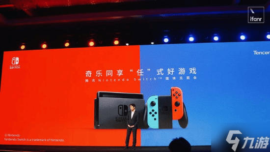 腾讯国行Switch今起逐步停运！“临终关怀”活动结束