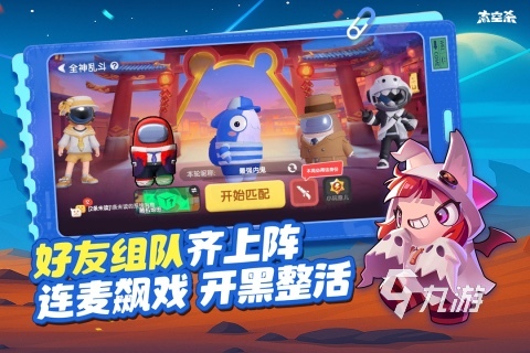 超火爆的聚餐小游戏 2026有哪些聚餐小游戏