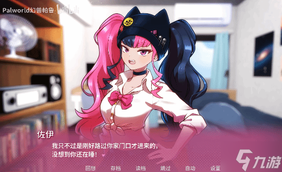 这已经不是一般福瑞了!逆天类宝可梦恋爱新作又发预告