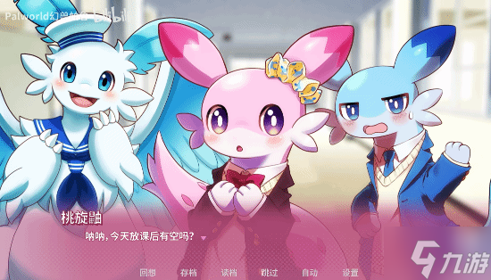 这已经不是一般福瑞了!逆天类宝可梦恋爱新作又发预告