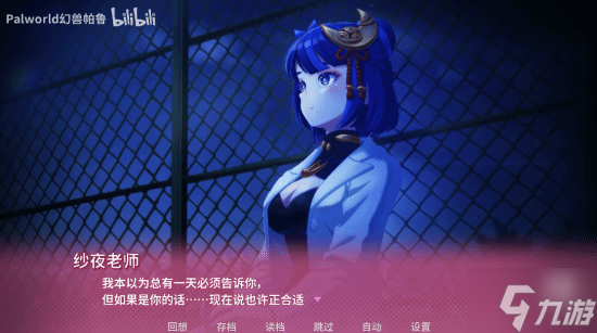 这已经不是一般福瑞了!逆天类宝可梦恋爱新作又发预告