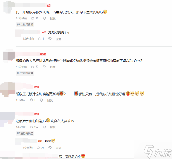 这已经不是一般福瑞了!逆天类宝可梦恋爱新作又发预告