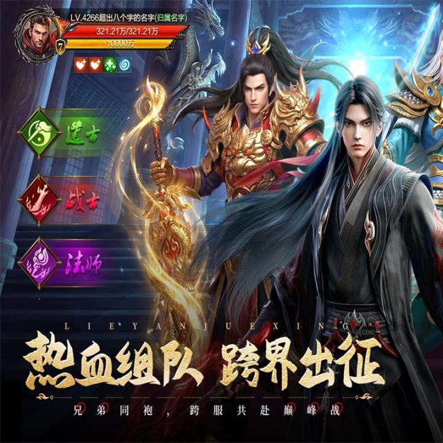 有哪些跟老版传奇一模一样的手游 2026火爆爆装备传奇游戏推荐