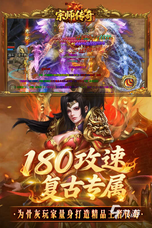 有哪些跟老版传奇一模一样的手游 2026火爆爆装备传奇游戏推荐