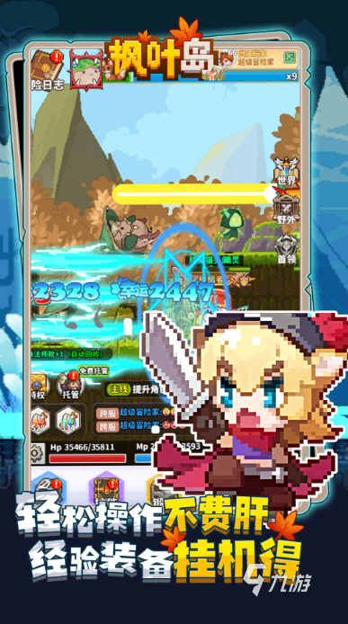 有一个游戏叫什么岛 2026好玩的岛游戏盘点