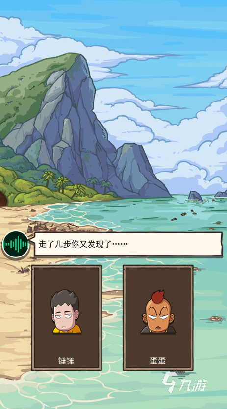 有一个游戏叫什么岛 2026好玩的岛游戏盘点