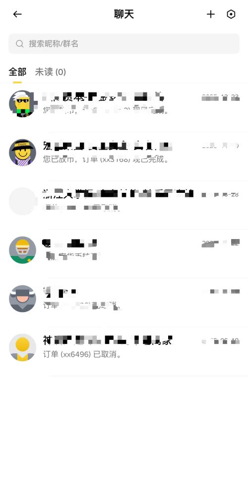 获取币安聊天ID