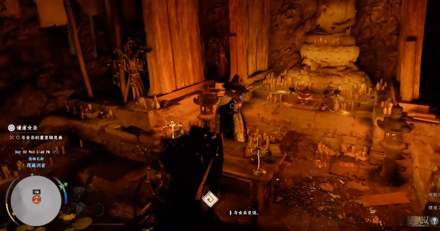 《红色沙漠》谦虚女巫具体位置分享