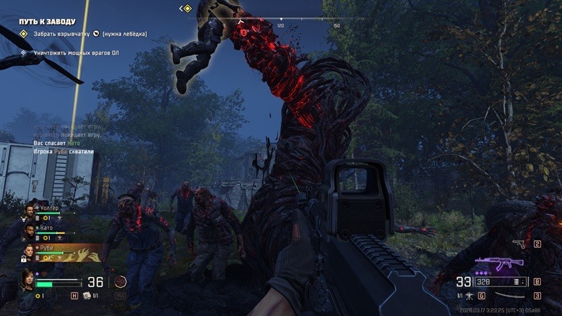 《毒液突击队》快速反应成就解锁指南