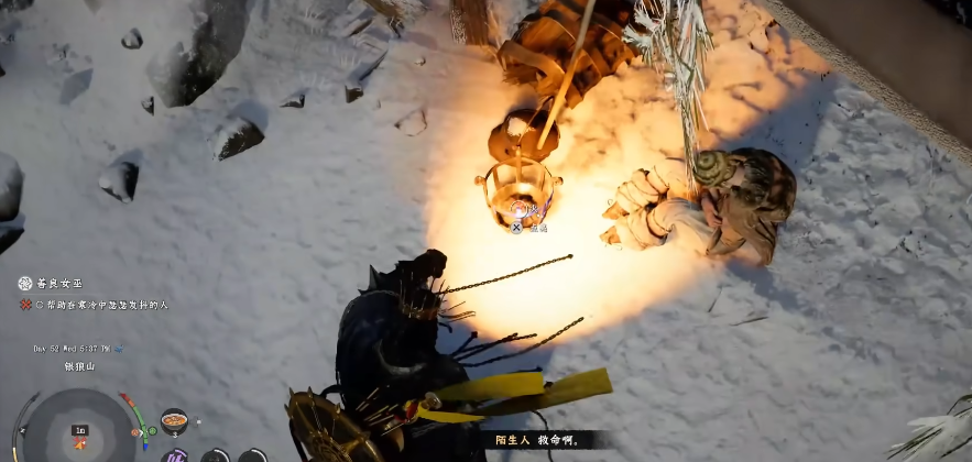 《红色沙漠》善良女巫具体位置分享