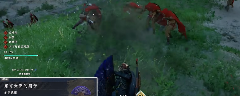 《红色沙漠》东方女巫的扇子获取攻略分享