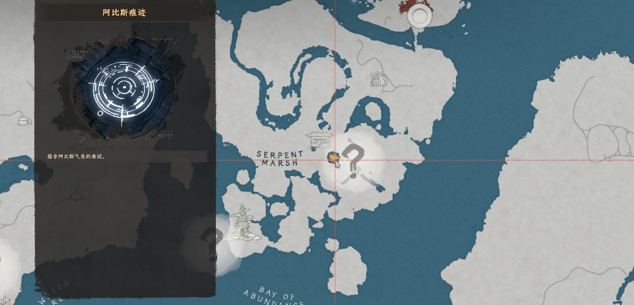 《红色沙漠》东方女巫的扇子获取攻略分享