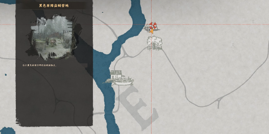 《红色沙漠》闪电长枪获取攻略分享