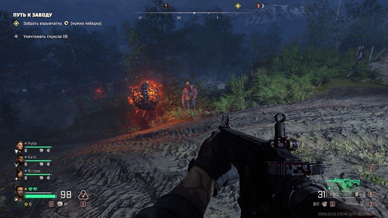 《毒液突击队》弹药节省成就解锁指南