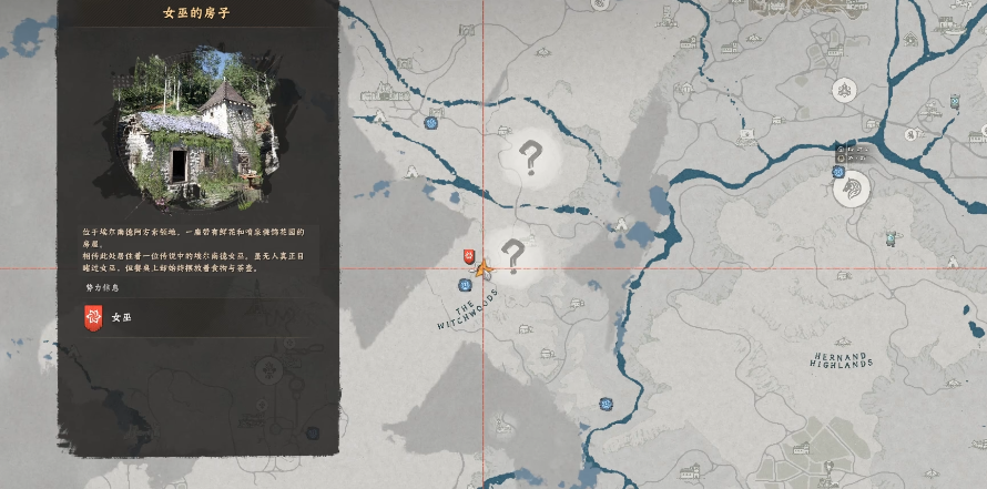 《红色沙漠》智慧女巫具体位置分享