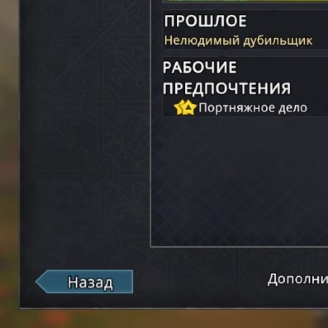 《前往中世纪》顶级角色搭配介绍