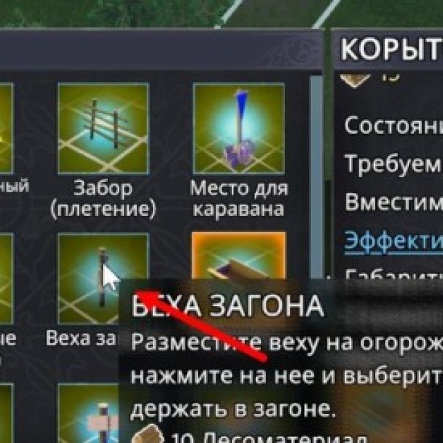 《前往中世纪》建造动物围栏介绍