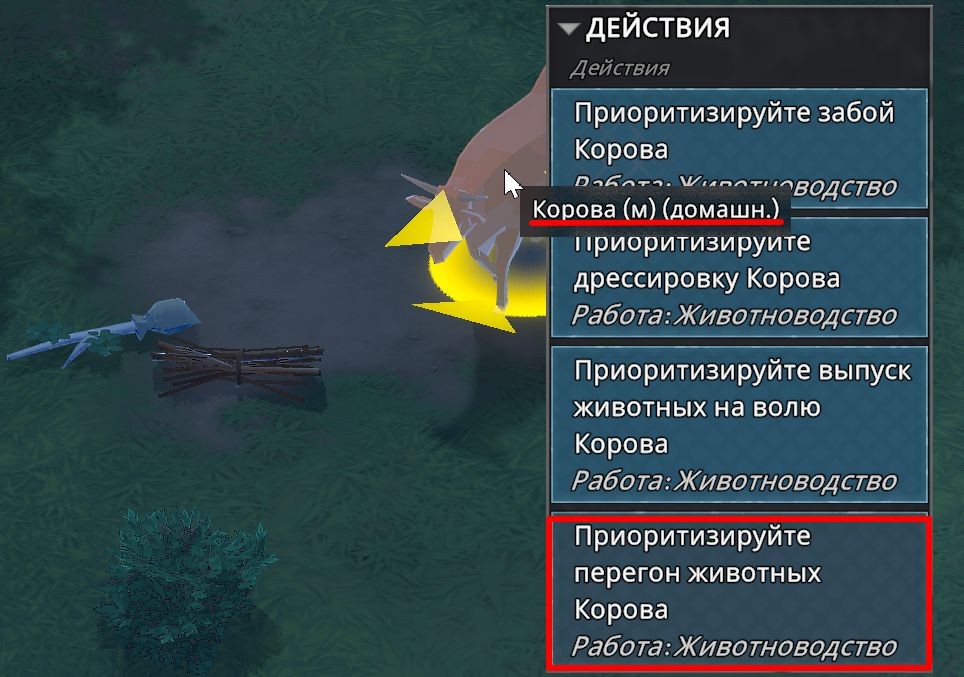 《前往中世纪》建造动物围栏介绍