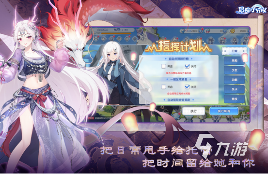 经典3a游戏大作在哪里下载受欢迎的3a大作手游排行分享2026