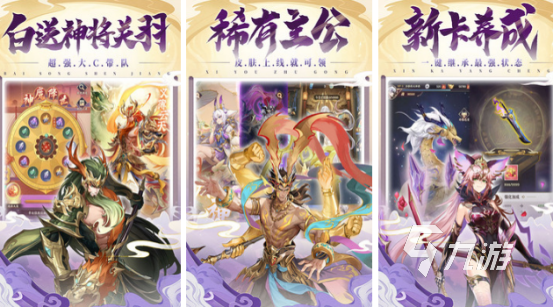 经典3a游戏大作在哪里下载受欢迎的3a大作手游排行分享2026